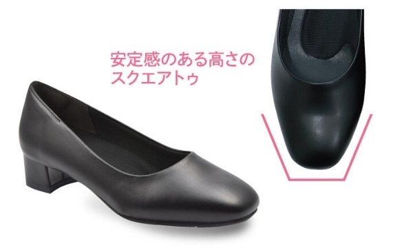 初めてのパンプス選び｜就活・新社会人の足元を快適に